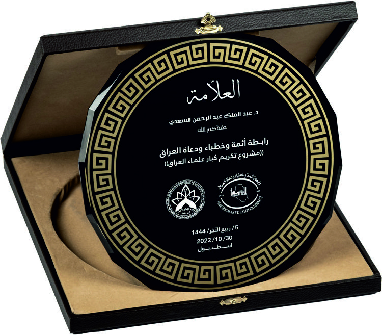 TABAK PLAKET EST 010
